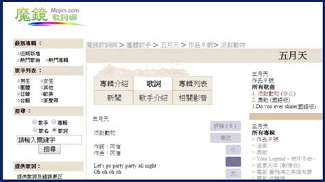 mojim|Mojim's disappearance draws mixed reactions from HK netizens.